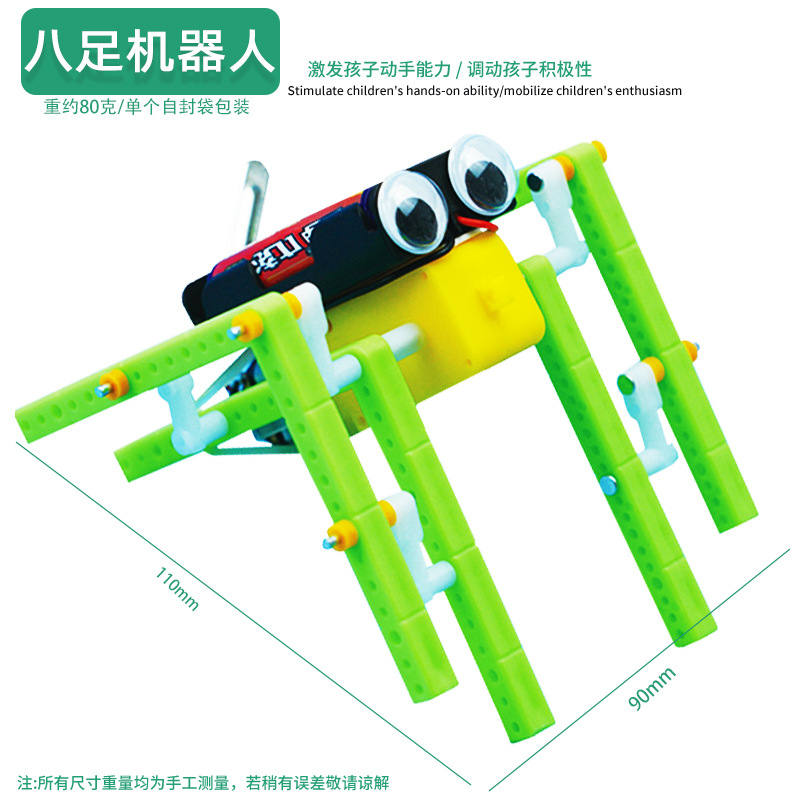 Juguetes educativos para niños al por mayor experimento científico traje kindergarten DIY hecho a mano Tecnología pequeña producción material regalo