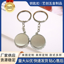 厂家礼品促销品金属瓶盖开瓶器钥匙扣 瓶盖钥匙扣 可定制LOGO贴牌