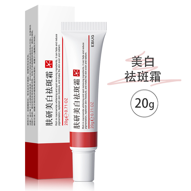 伊露莹美白去斑クリーム保湿淡化ソバカスは肌の色を明るくしてニキビクリームの抗しわクリームの正規品卸売り