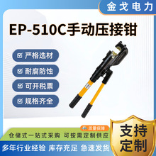 EP-510C�ք�Һ�������Q���w�����Q�~�X������|���ӹ��ߏS�ҹ���
