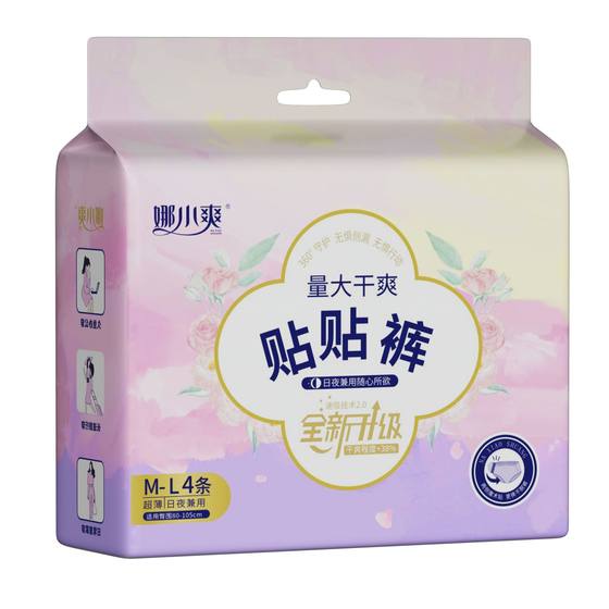 Na Xiao Shuang Paste Pants Ann Pajama Pants Anxin Pants Sanitary Napkins Bare Formulated Wholesale Ann Pajama Pants Women's Menstrual Period Ann