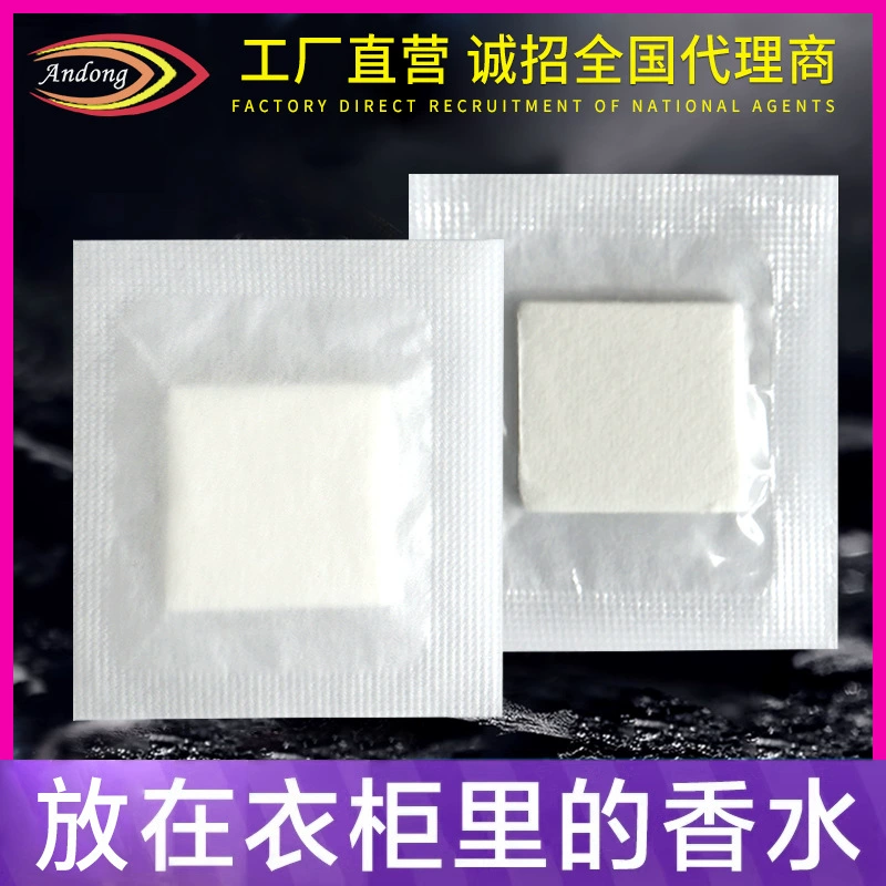 Высококачественные чистые белые ароматические таблетки без логотипа для обуви, одежды и сумок, стойкий свежий аромат, дезодорация и удаление запаха в домашней спальне.