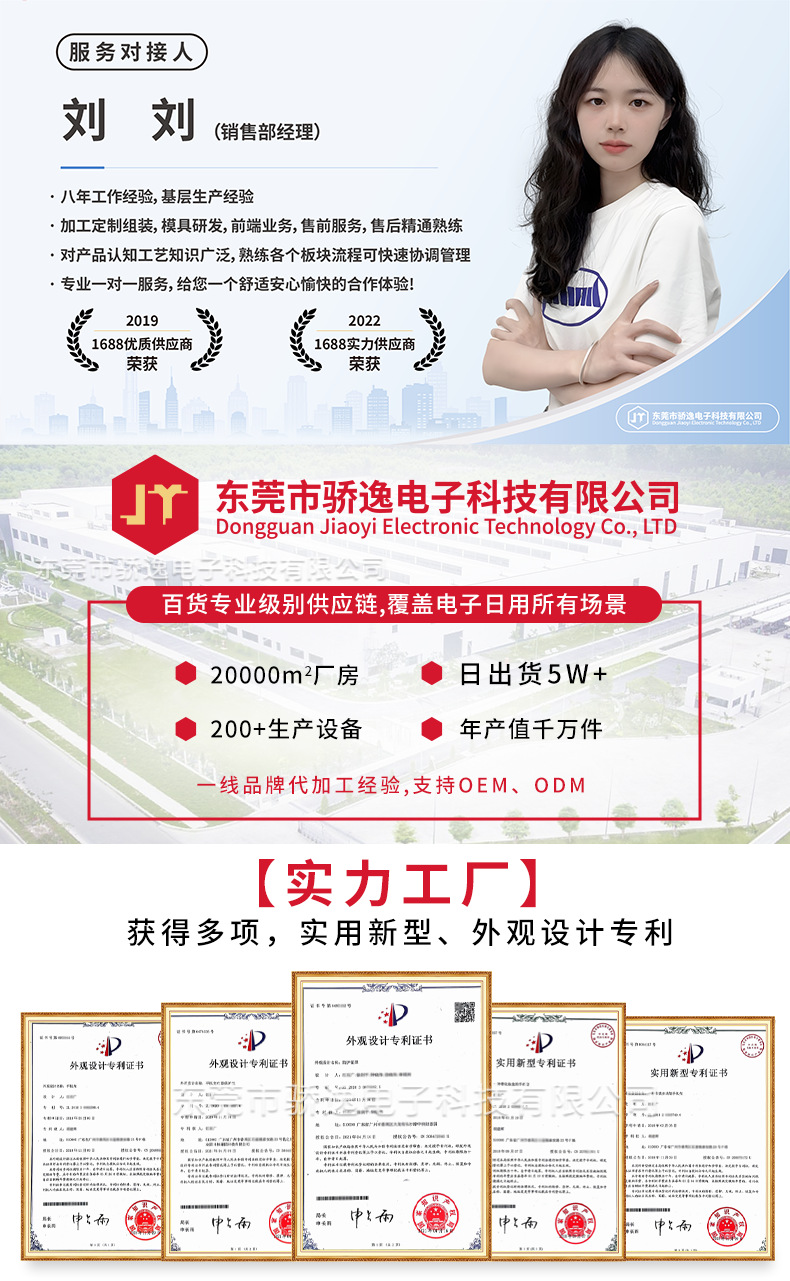 详情实力展示01 拷贝