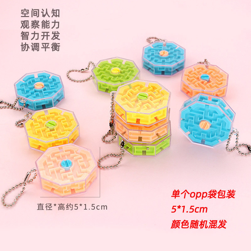 보라색 10면 미로 20개