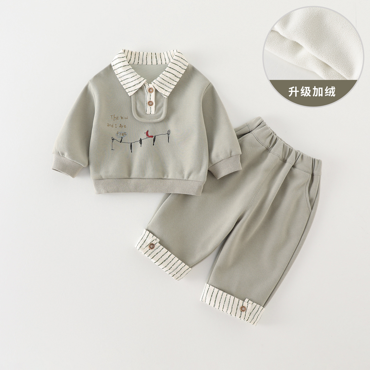 Green [thin velvet style]