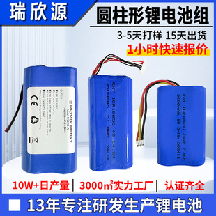 18650�늳ؽM3.7V�ɳ��늳��t���O��l����������߱���늳�