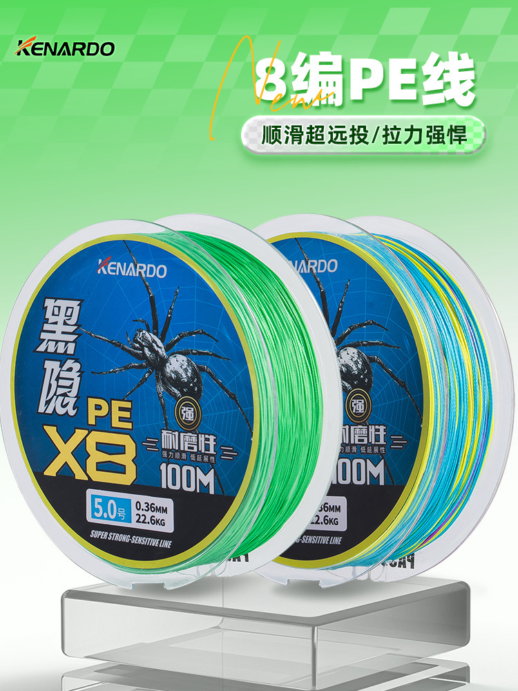 woven fishing line