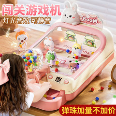 子供はパチンコゲーム機の知育ゲームをします。