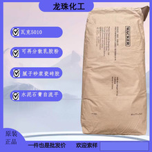 ���߿�5010�ɷ�ɢ�����z��������ˮɰ�{������ā�Ӵɴu�z����ƽ