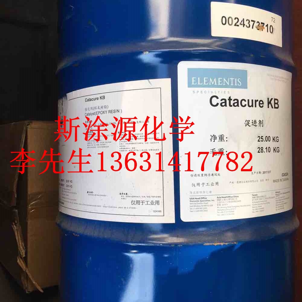 海名斯德谦TIN-22附着力促进剂适用于聚氨酯涂料