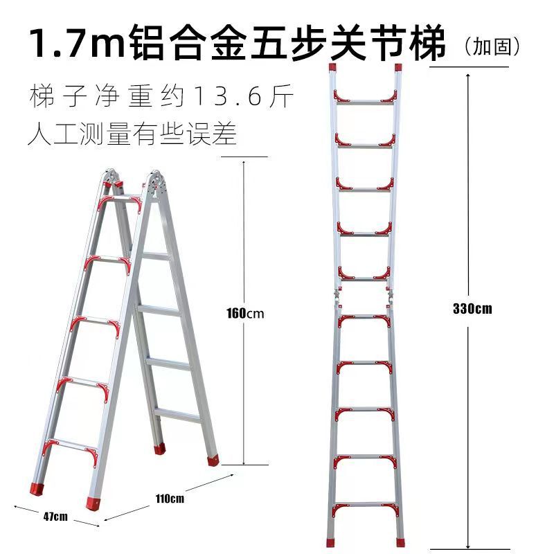 関節はしごは家庭用の人字はしごを厚くする多機能折り畳みはしご屋外設置工事はしご直はしご閣下階段|undefined