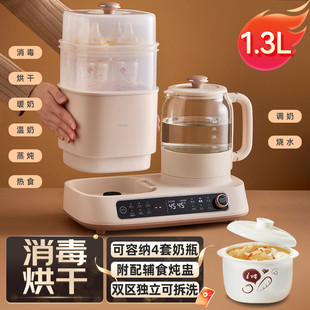 Bear Constant Temperature Water Kettle Milk Regulator Milk Warmer with Drying Milk Warmer Milk Warmer Steam Sterilization Tnq-D12Q1