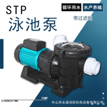 ������ˮ��STP250��Ӿ��ˮ�a�Bֳ���^�Vˮ̎���坍�O������ѭ�h��