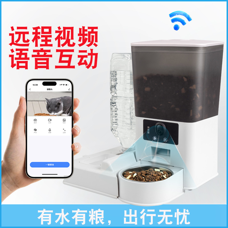 Alimentador automático inteligente para mascotas con cámara y control por voz remoto