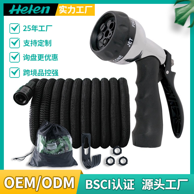 亚马逊花园灌溉园林浇花高压洗车水枪水抢tpe软管洗车机喷枪