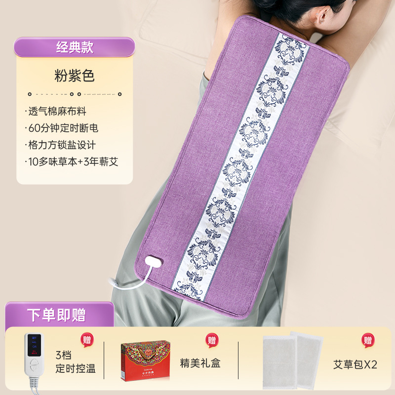 클래식 핑크 보라색-3 온도 제어 Ai 잔디 가방 * 2 보내기