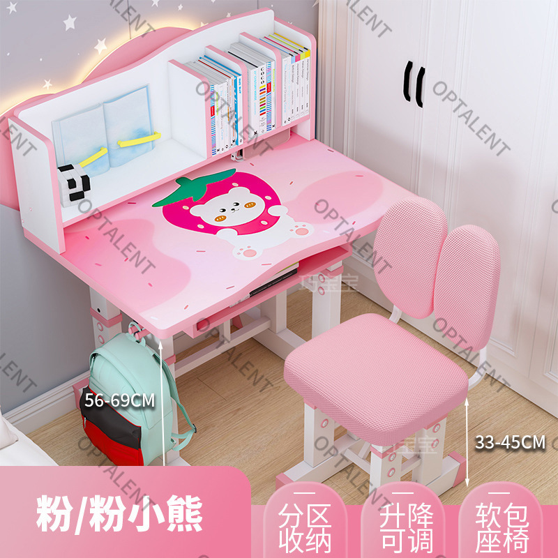 子供用学習テーブル昇降式小学生の宿題デスクライティングデスクテーブルと椅子セット男の子と女の子のデスクと椅子|undefined