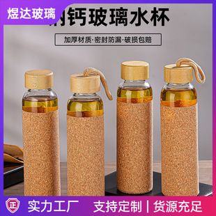 �c�}���|���ˮ���ؘ�Ƥ������ľ�w�S�б�������500ml���Ӷ���