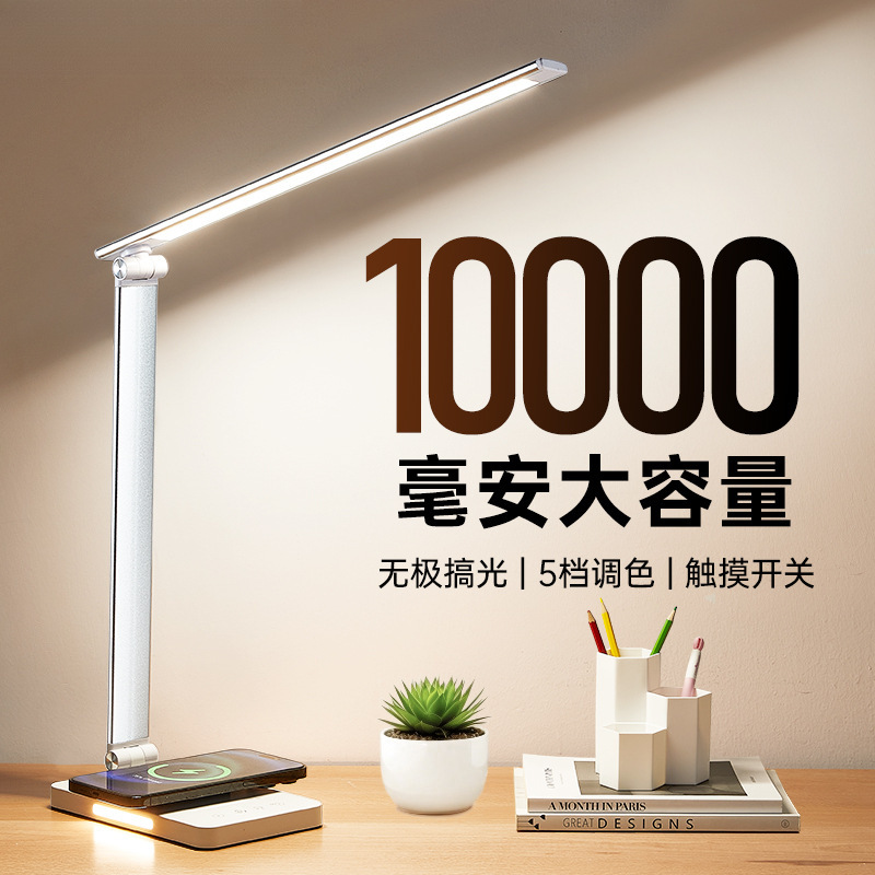New Learning Desk Lamp, Eye Protection, Children's Desk Reading Lamp, College Dormitory Charging, Long Battery Life