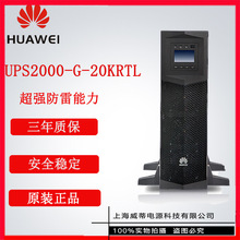 �A��UPS2000-G-20KRTL�����C�ھ�ʽUPS���g���Դ �������� ��ʽ