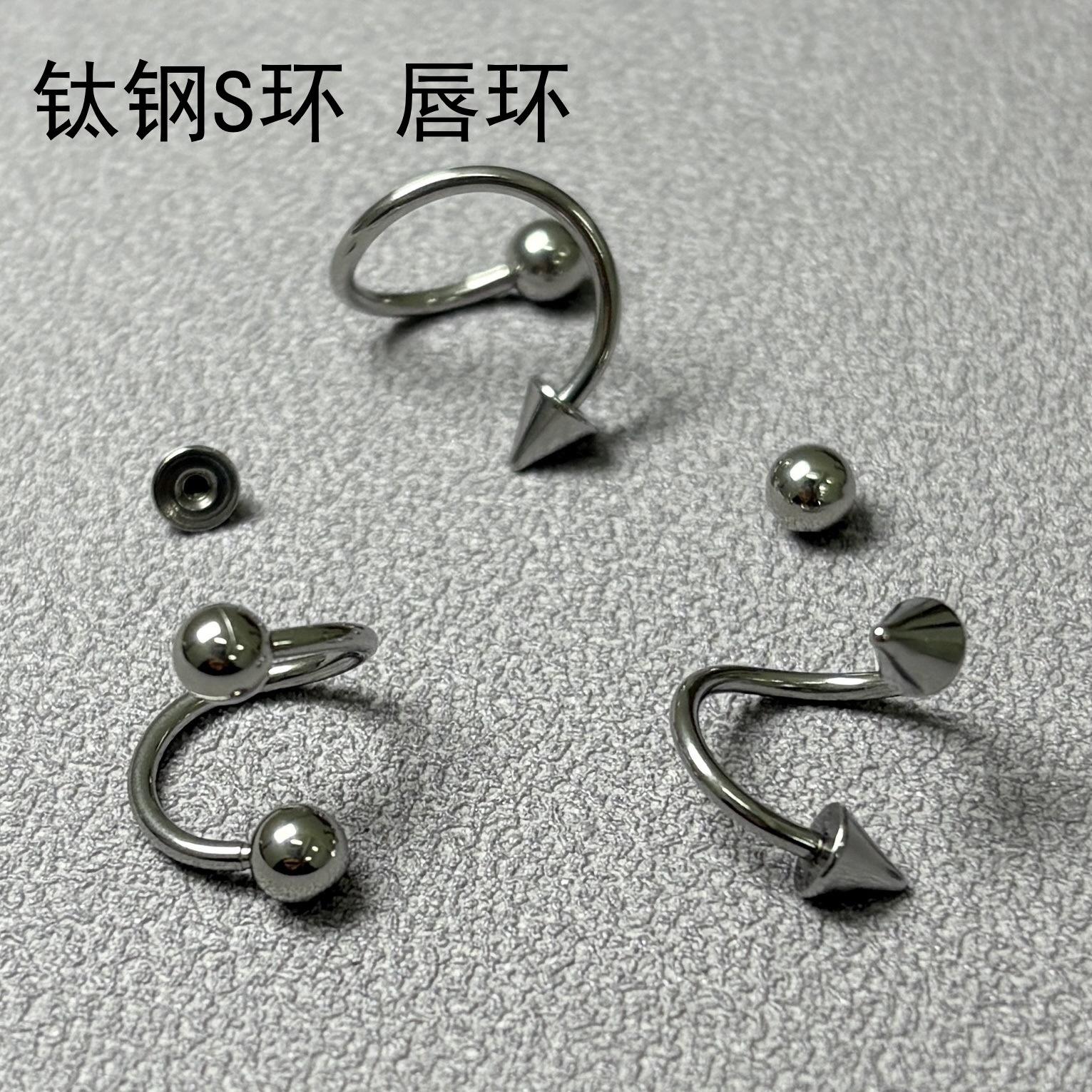 316L Titanium Steel S Ring Lip Ring Replacement Rod Ball Pointed Cone Head Universal Piercing Jewelry detail image 7