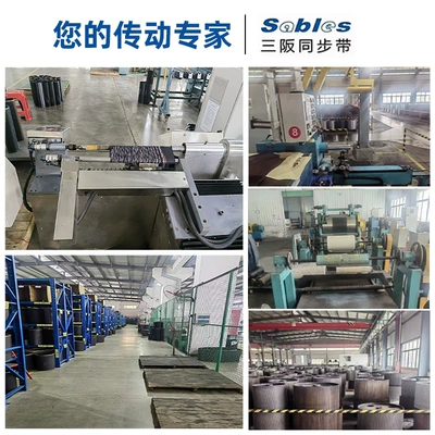 800XH rubber synchronous Avtomobil ötürücü kəmərləri