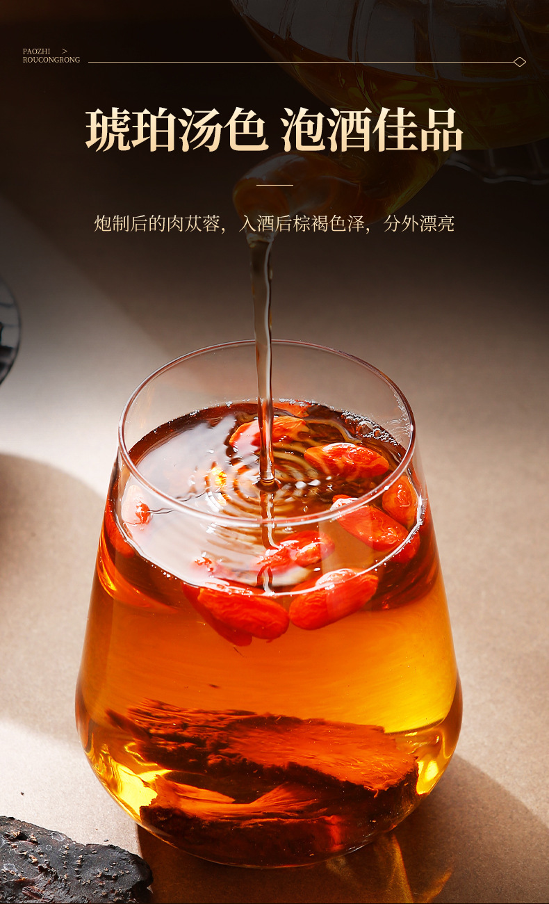 Dried Cistanche Deserticola Slices 250g Chinese Herbal Rou Cong Rong for Tea and Soup in use