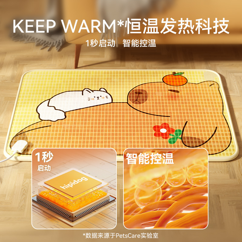 Otoño y invierno calefacción perro manta eléctrica ajustable impermeable cojín de calefacción inteligente temperatura constante gato colchón eléctrica para mascotas