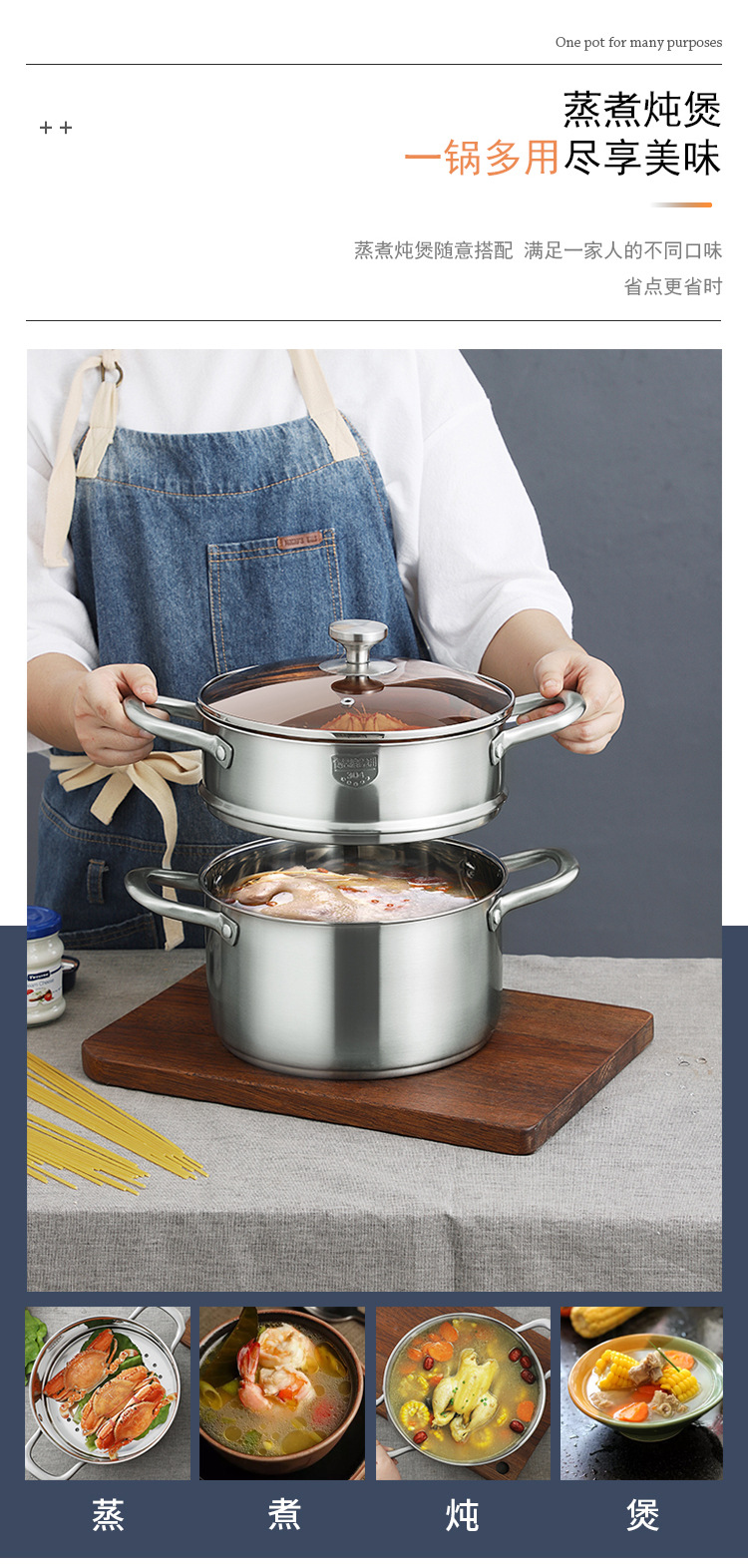 汤蒸锅详情页_04.jpg