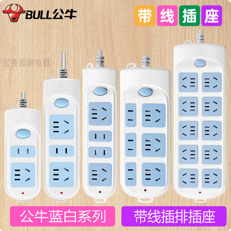 Genuine Power Strip with Cable for Home, Office, and Wholesale Purchase