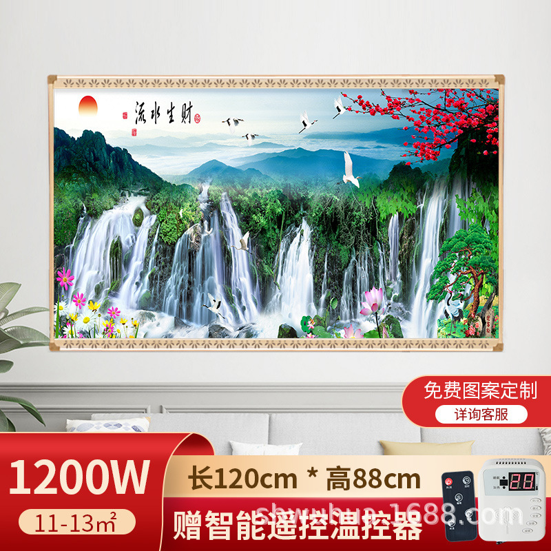 石墨烯壁挂式壁画取暖器碳晶墙暖家用电热板挂墙电暖气片发热板|undefined