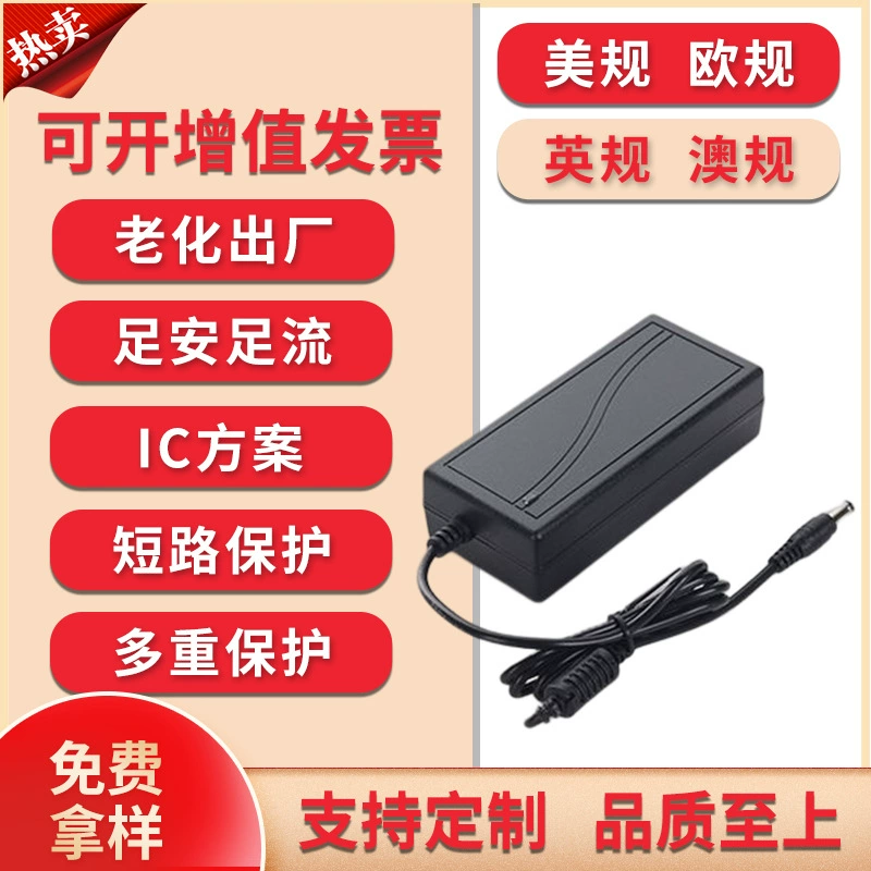 Фабричный прямой источник питания 12V5A Светодиодный ЖК-источник питания 12V5A Светодиодный индикатор бар адаптер питания