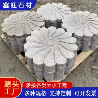 石雕汀步石花岗岩踏步石垫脚石花园庭院草坪园林定制仿古天然石