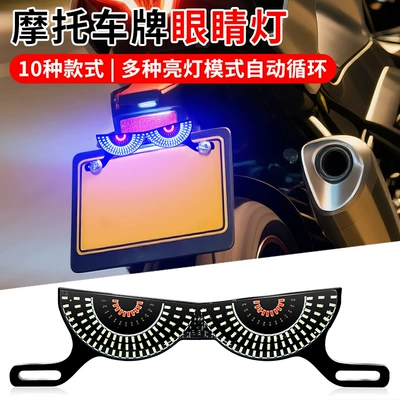 Cross-Border Motorcycle License Plate Screw Light Triangle Semicircle Flashing Devil Eye Modified Universal Decorative Accessories Car Lights
