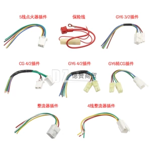 ATV Go-Kart motosiklet üçtəkərli velosiped alışma ştepseli rektifikator kabel konnektoru