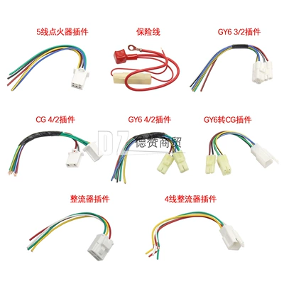 Other power supply, ignition system – Cable Connector