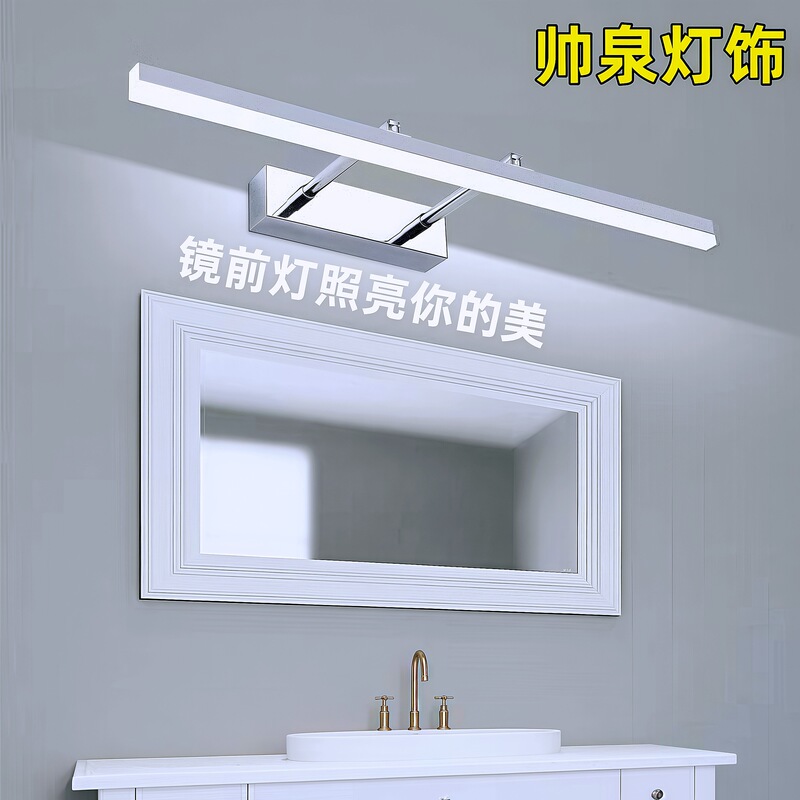 Led Retractable Mirror Headlight Makeup Bathroom Led Bathroom Light Punch-Free Iron Bracket Acrylic Wall Lamp Fill Light