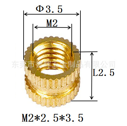 Injection-plastic copper nut m3 rolling copper nuts embedded copper…