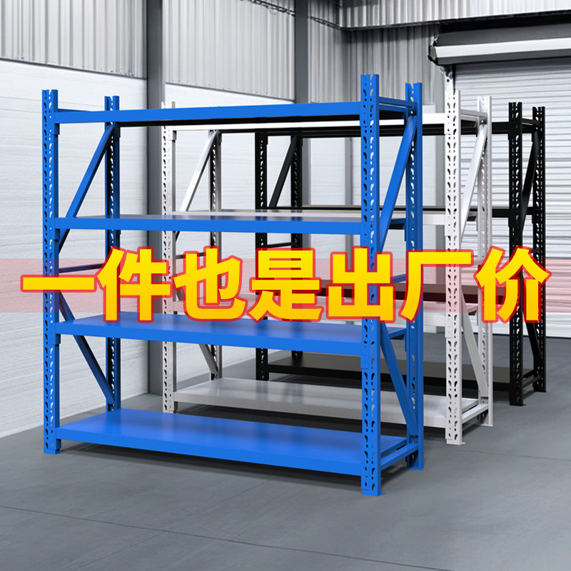 Hangzhou fábrica estante azul y amarillo estante de 100kg estante ligero estante de hierro comercial estante de almacén
