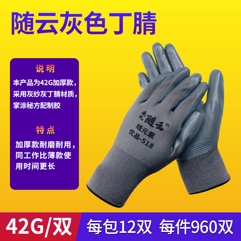 随云灰色