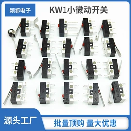 音视频插座;船型开关;按钮开关