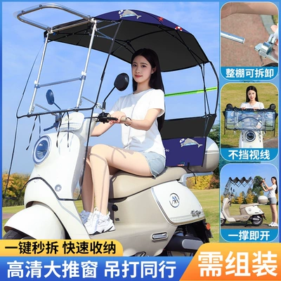 Elektromobil üçün ön şüşə çətiri (günlük) – Window - requires-assembly-single-sided-with-foldable-front-panel-featuring-a-large-gear-operated-sliding-window-little-dolphin-handlebar-with-rearview-mirror