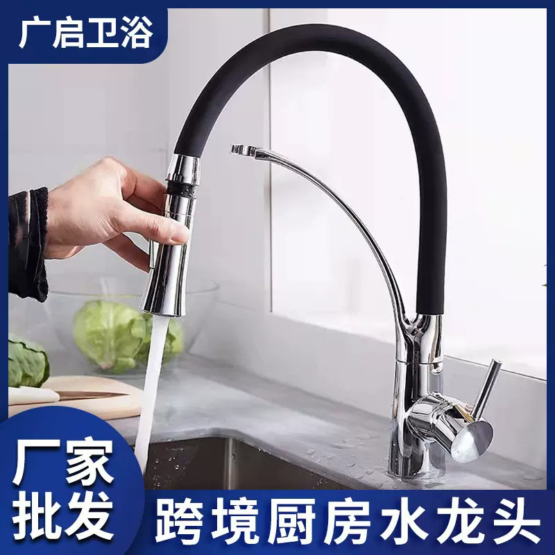 欧美家用防溅冷热万向冷热水龙头黄铜洗菜盆洗碗池跨境厨房水龙头