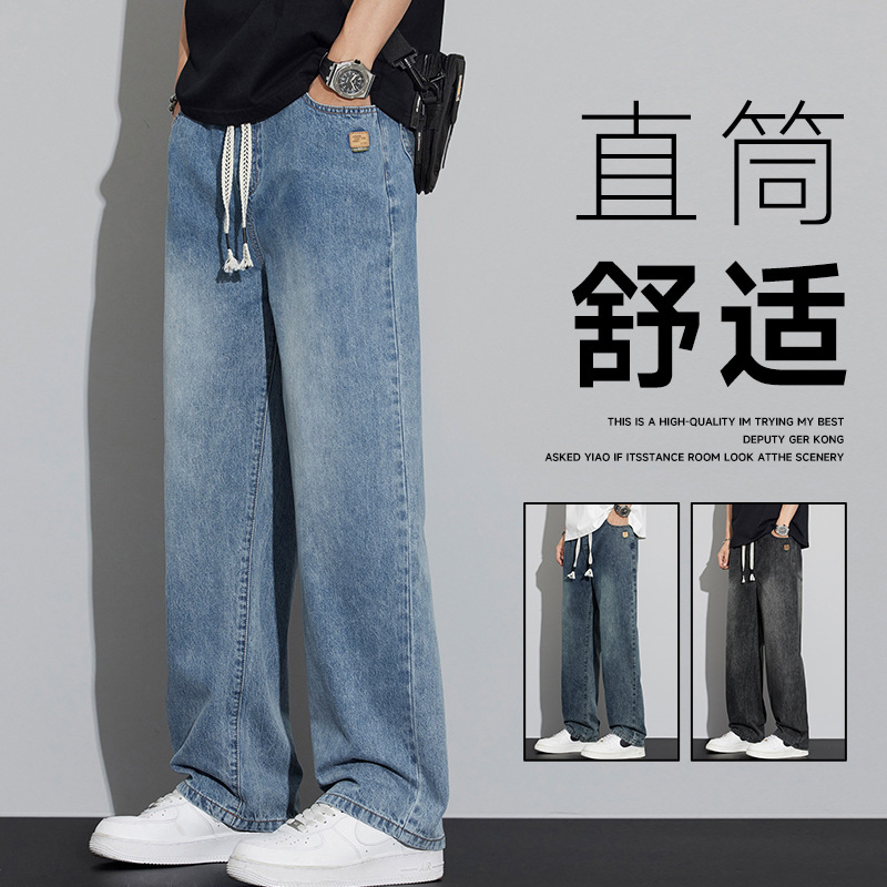 light blue Jeans Men's Spring and Summer Loose Straight Trousers Trendy Brand High Street Loose Waist Wide Leg Workwear Casual Pants