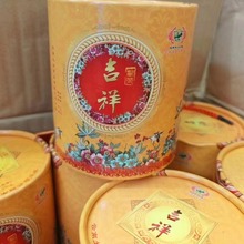 2011年土林吉祥紧茶250克沱土林凤凰云南七子饼茶高级网红1饼3沱