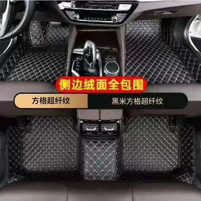 Suitable for Toyota Corolla, Levin, Camry, Vios, Avalon, Yaris, and Levin X Leather Car Floor Mat Modification (Universal Foot Pad) - upgraded-double-line-single-layer-black-rice-noodles-14-18-corolla-gasoline-versionhybrid-version