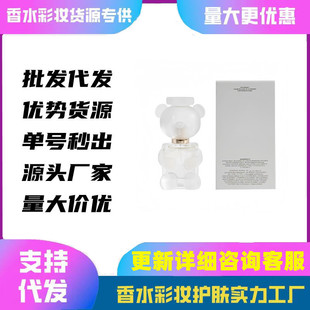 �羳���QԽ����ˮ̩����ϵ����ˮ��ɫ��ɫ��ɫ��ˮ50ml
