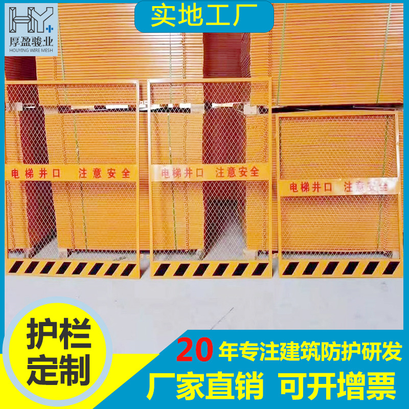 现货建筑升降电梯门工地卸料平台围栏门楼层防护门楼层施工电梯门