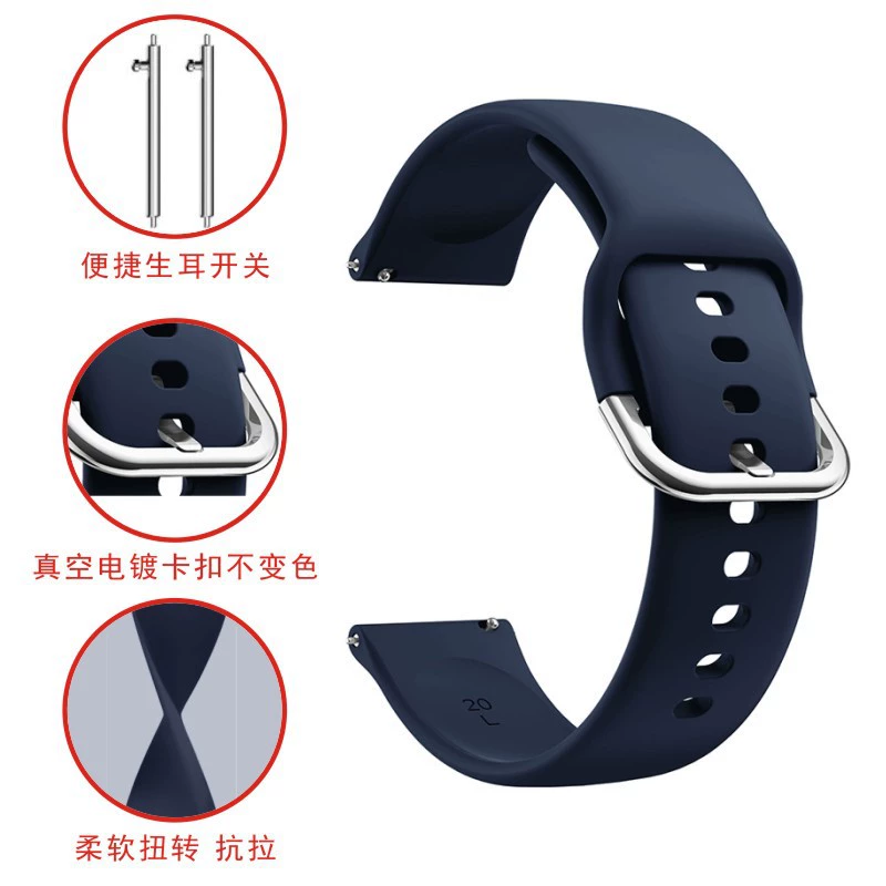 [Подходит для Samsung Galaxy Active2 силиконовый браслет Huawei Watch GT часовые браслеты 2022 мм размер]