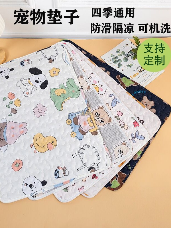 狗垫保暖宠物垫子狗狗睡垫猫咪睡觉地垫狗笼狗窝夏睡垫板四季通用